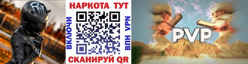 Наркошоп Асино COCAIN Alpha PVP blacksprut ссылки ГАШ Бошки Шишки