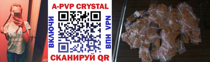 кракен как зайти  цены   Асино  A PVP СК КРИС 