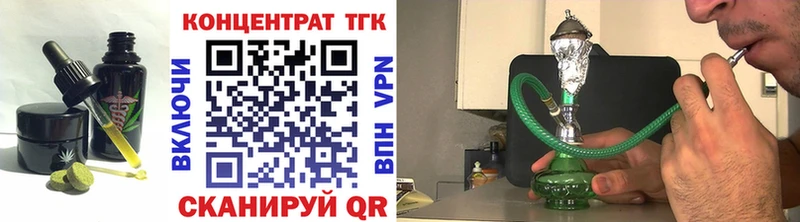 наркотики  Асино  Еда ТГК марихуана 