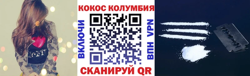 COCAIN Эквадор  blacksprut как войти  Асино 