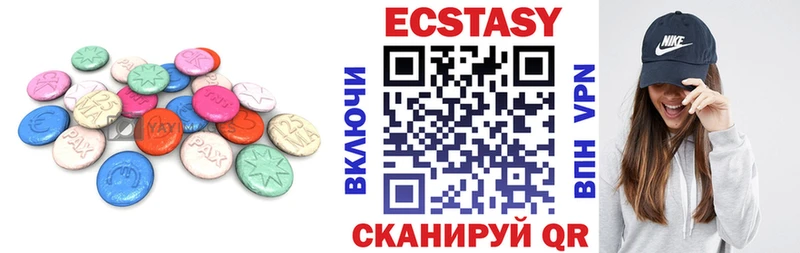 наркота  площадка Telegram  Ecstasy 250 мг  Асино 