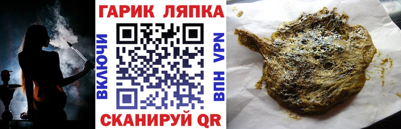 ГАШ 40% ТГК  Асино 