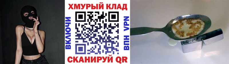 ГЕРОИН герыч  Асино 