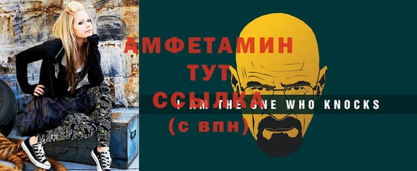 мефедрон VHQ Аркадак