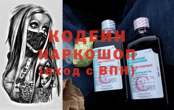 мефедрон VHQ Армянск