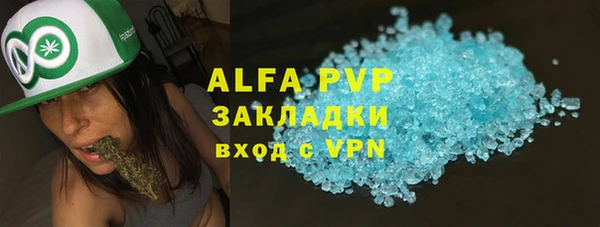 спайс Инсар