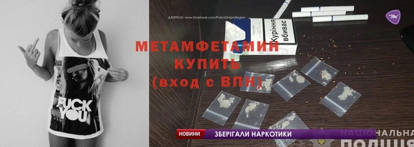 мефедрон VHQ Армянск