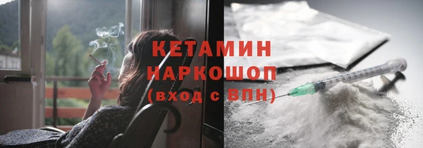 мефедрон VHQ Армянск