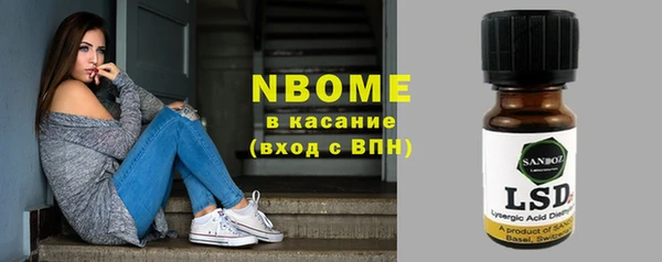 мефедрон VHQ Аркадак