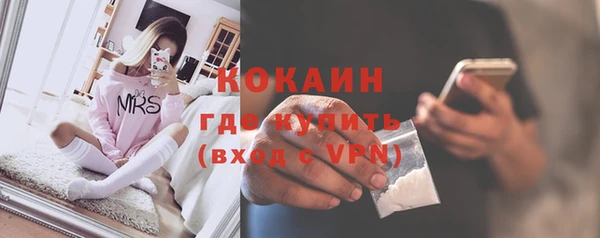 мефедрон VHQ Армянск