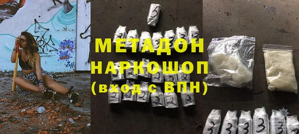 мефедрон VHQ Аркадак