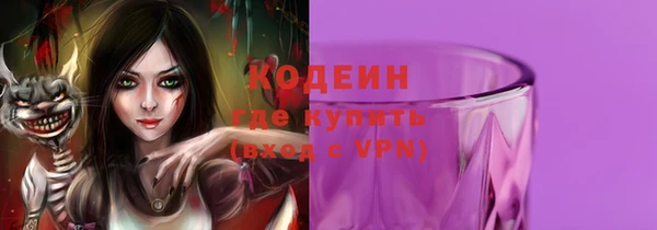 мефедрон VHQ Армянск