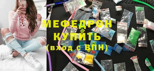 мефедрон VHQ Армянск