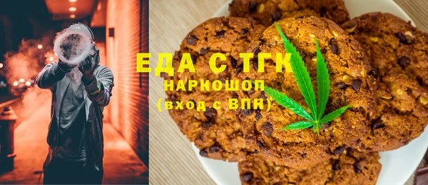 мефедрон VHQ Аркадак