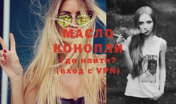 мефедрон VHQ Армянск