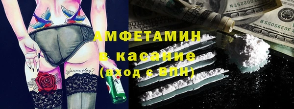 мефедрон VHQ Армянск