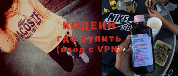 мефедрон VHQ Армянск