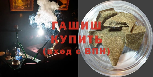 мефедрон VHQ Армянск
