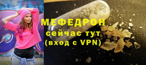 мефедрон VHQ Аркадак