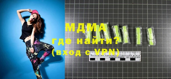 дмт Арсеньев