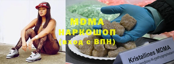 мефедрон VHQ Армянск