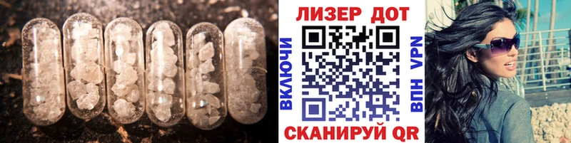ЛСД экстази ecstasy  как найти закладки  Асино 