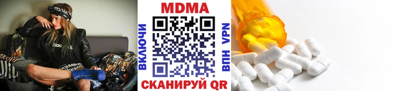 мега ССЫЛКА Асино MDMA молли