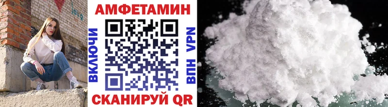 МЕТАМФЕТАМИН кристалл  ОМГ ОМГ ССЫЛКА  Асино  shop официальный сайт  где продают  