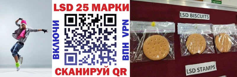 Марки NBOMe 1,8мг  Асино 