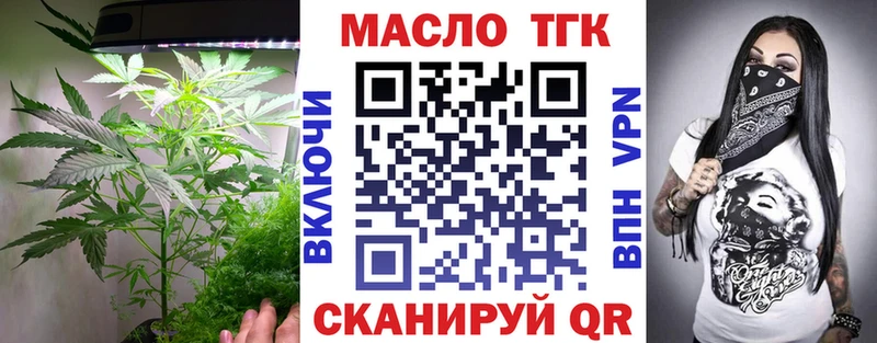 blacksprut сайт  Асино  нарко площадка как зайти  Дистиллят ТГК Wax 